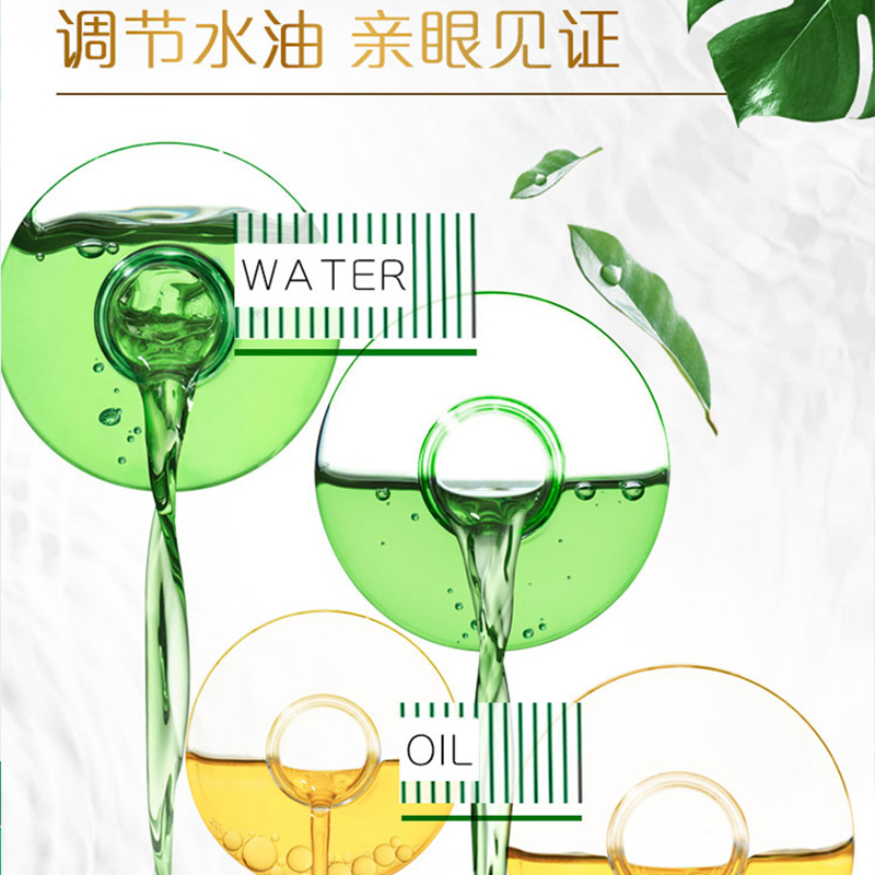 飘柔人参滋养修护洗发露400ml高清大图