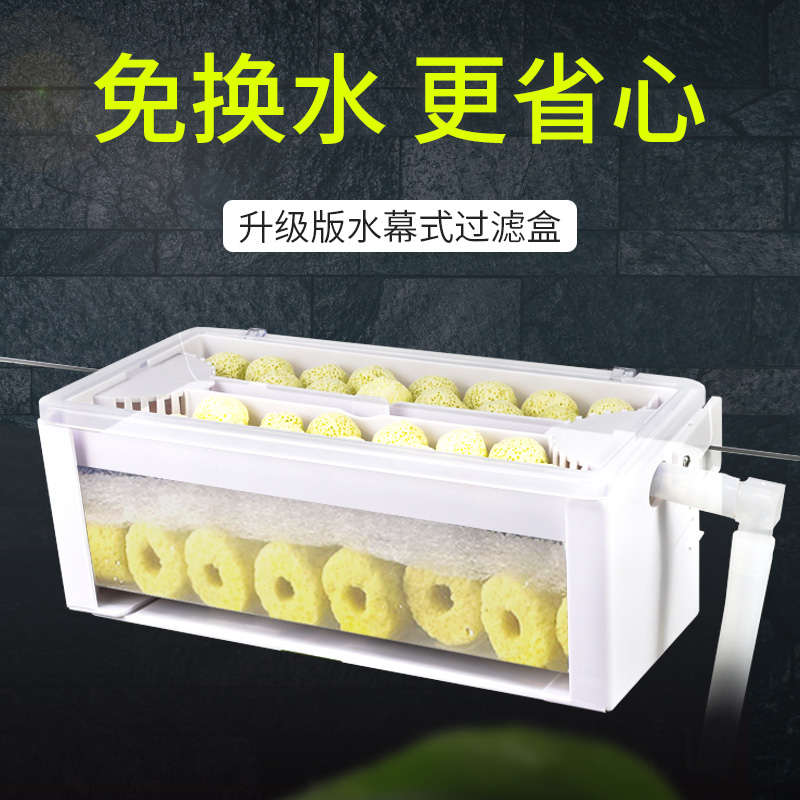 小型鱼缸乌龟龟缸过滤器低水位免换水浅水净水过滤盒大型家用自制高清大图
