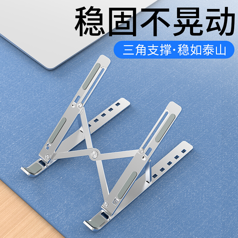 Mc笔记本配件n3 Mc N3 笔记本电脑支架铝合金颈椎折叠便携式桌面支架增高托架散热器苹果macbook 办公底座升降专用 价格图片品牌报价 苏宁易购凯辛数码专营店