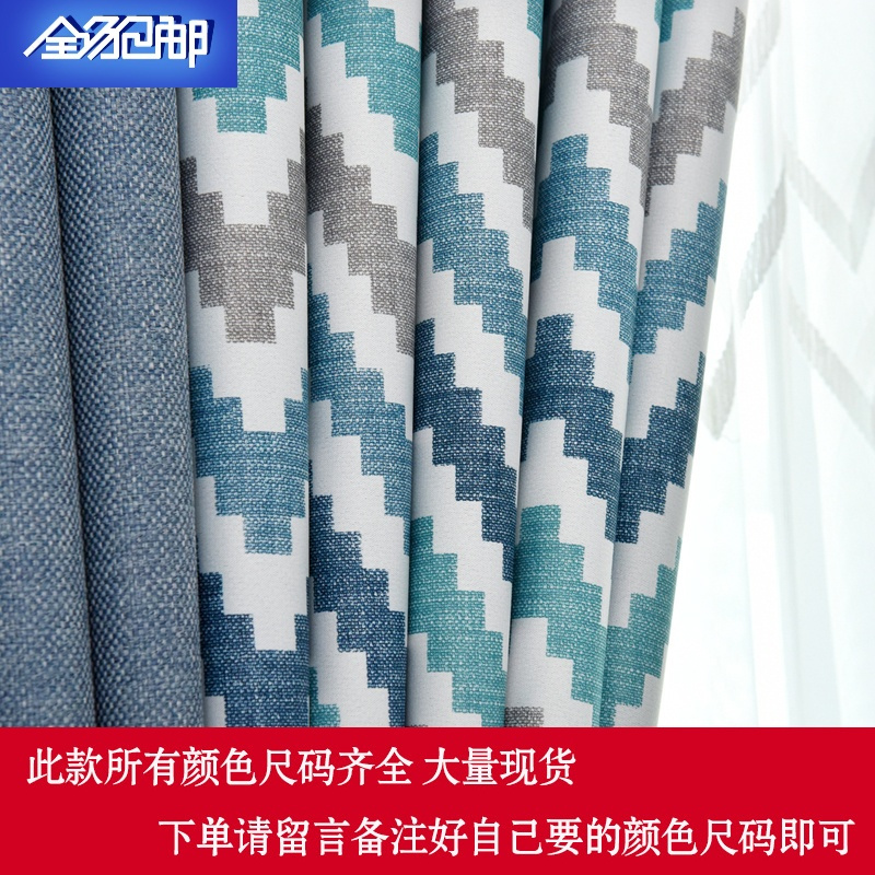 鱼丸窗帘 窗纱北欧窗帘棉麻风格卧室拼接窗帘成品简约现代双面花遮光布 价格图片品牌报价 苏宁易购艺龙兴家纺专营店