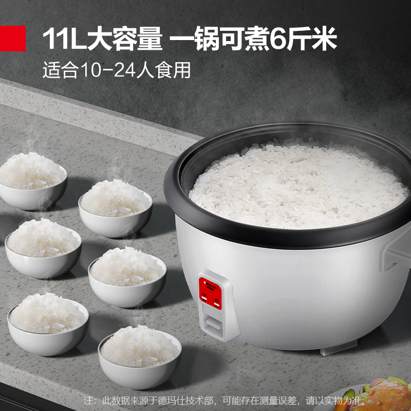 德玛仕DEMASHI商用电饭煲 电饭锅商用大容量食堂饭店蒸饭茶叶蛋超大老式电饭锅11升 10-15人适用FR110-A高清大图