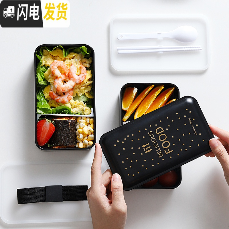 三维工匠日式饭盒上班族健身轻食餐盒双层加热减脂便当可微波炉分隔型 DEICIOUS+饭盒袋