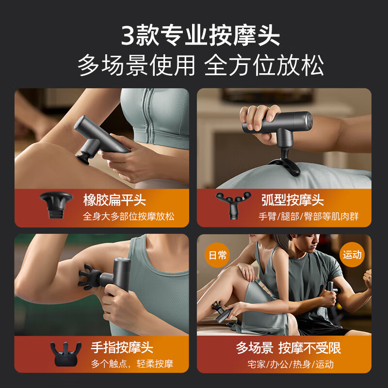 飞利浦(PHILIPS)运动迷你筋膜枪 3110G灰色高清大图