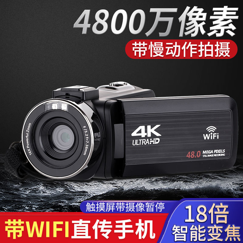KOMERY AF1 4K高清数码摄像机家用旅游婚庆快手短视频VLOG直播录制摄录一体机套餐三