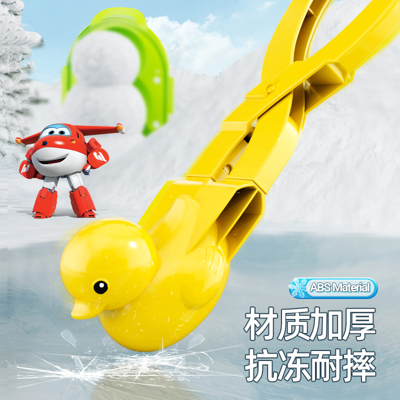 超级飞侠桶+雪夹高清大图