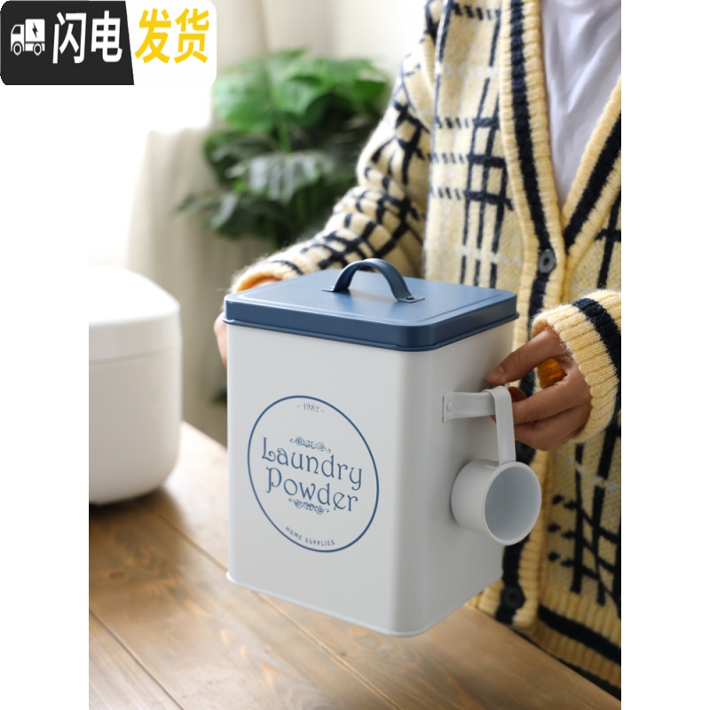 三维工匠 米桶10斤家用厨房面粉杂粮储物箱5kg防虫储面箱米缸米箱收纳桶高清大图