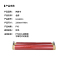 拱匠令 GJL6211 色带 220mm*80m PT2600 通用型 不带芯片的机型(计价单位:盒) 红色