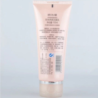 OSM欧诗漫珍珠养颜洁面乳100ml 保湿补水 补充水分 滋养肌肤