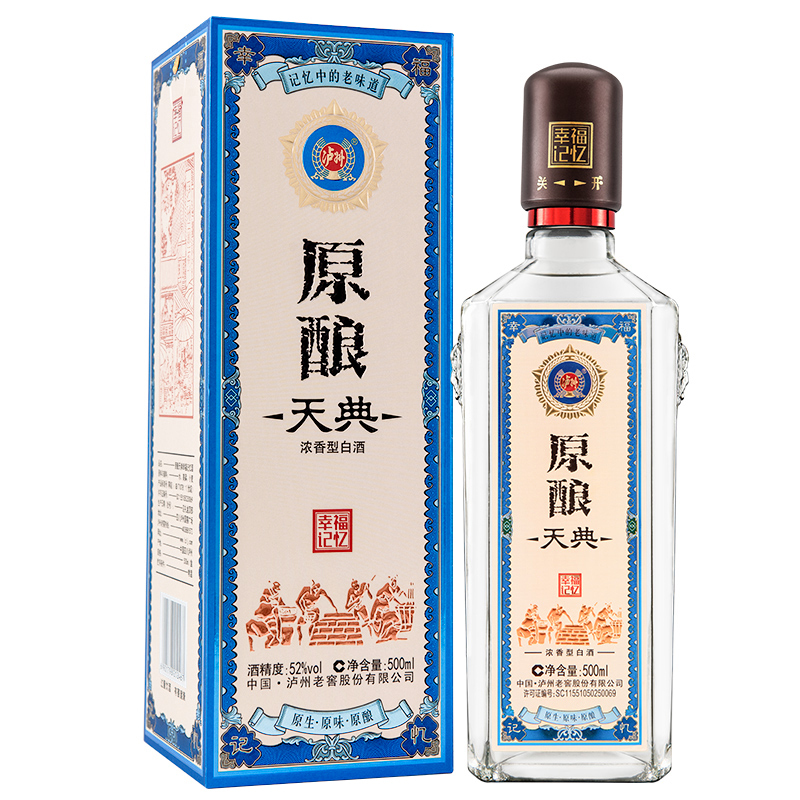 泸州老窖 原酿天典幸福记忆 52度 500ml*6瓶整箱 浓香型白酒