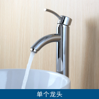 心海伽蓝水龙头套餐 全铜冷热龙头下水器加厚角阀下水管1114