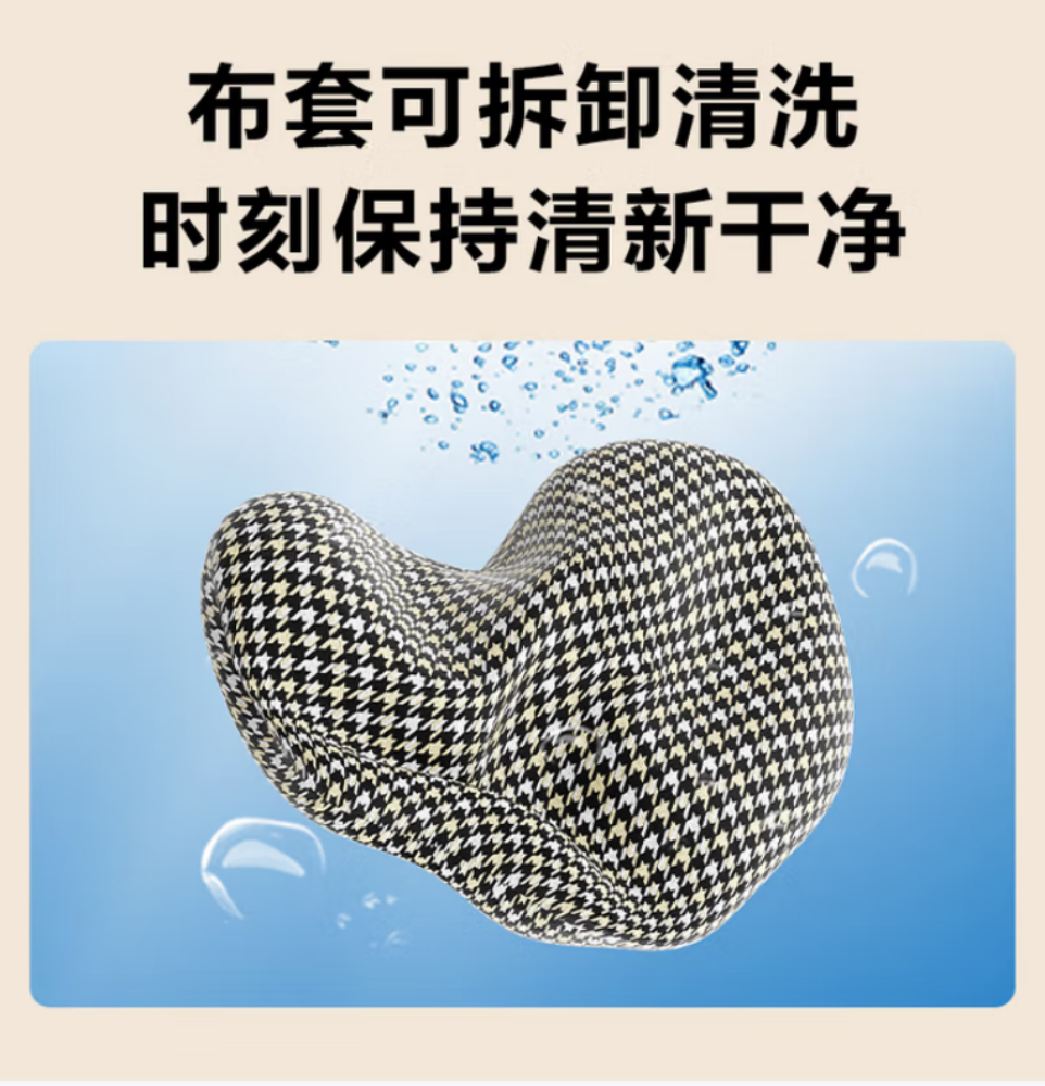 SKG 靠枕T1系列一代千鸟棕高清大图