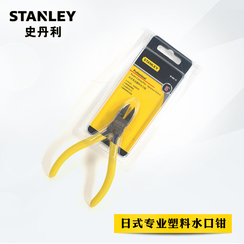 史丹利 Stanley90-566-23日式专业塑料水口钳 5“