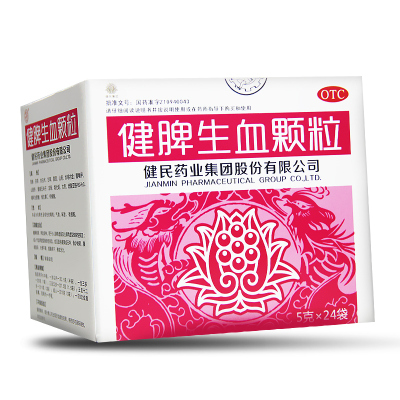10盒装]健民&nbsp;健脾生血颗粒&nbsp;5g*24袋*10盒装&nbsp;健脾和胃&