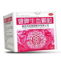 10盒装]健民 健脾生血颗粒 5g*24袋*10盒装 健脾和胃 养血安神 缺铁性贫血 面色萎黄或无华
