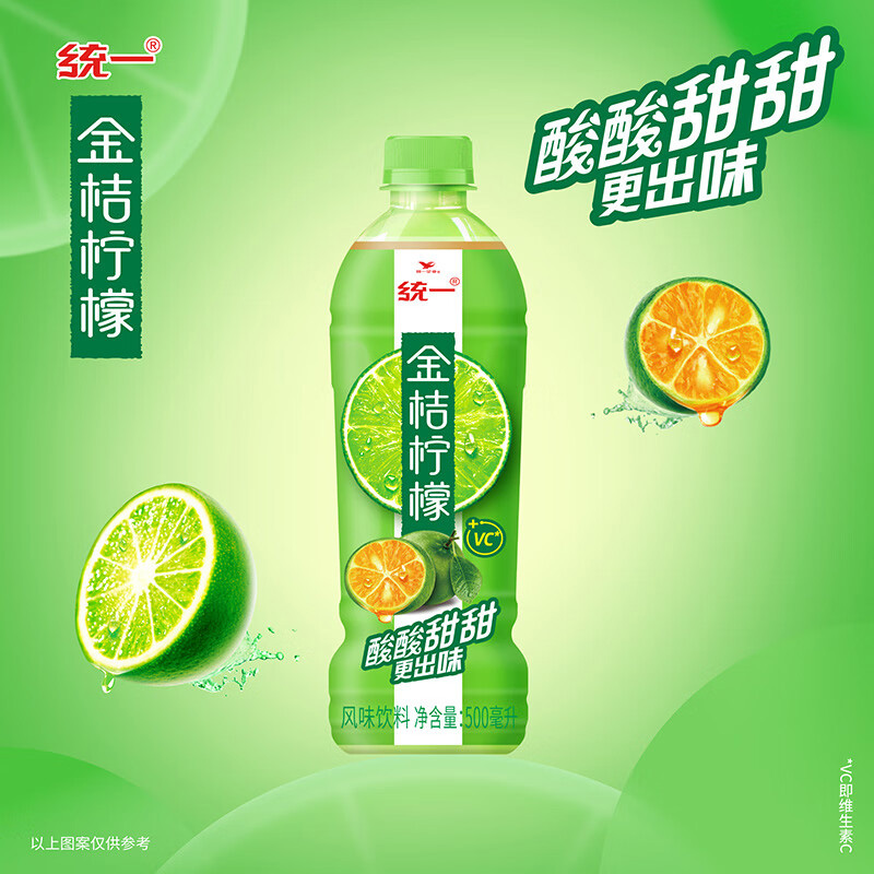 统一金桔柠檬风味饮料大瓶装果茶夏日风味饮品500ml*15瓶高清大图