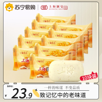 上海润肤沐浴皂(燕麦皂) 洁面洗脸香皂滋润肌肤滋润保湿 燕麦皂85g*10块装