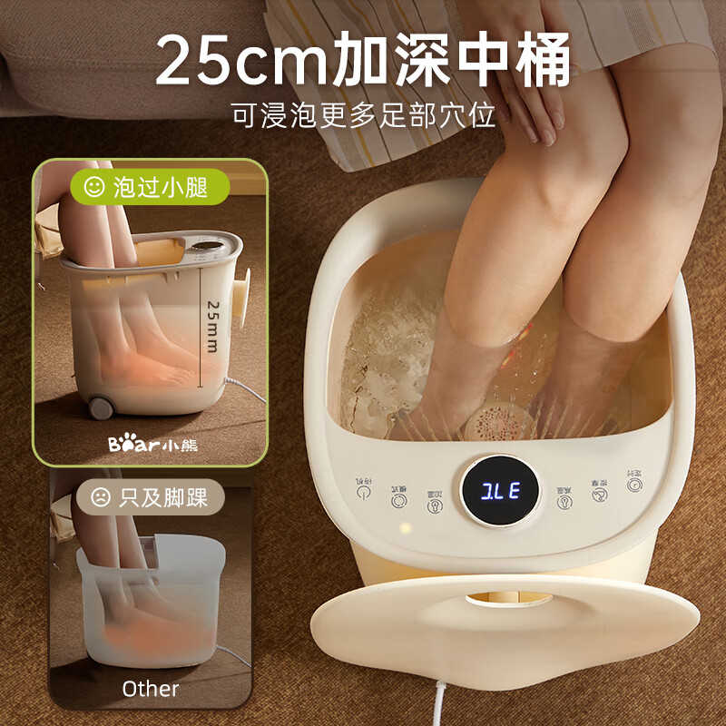 小熊(Bear)泡脚桶 全自动按摩足浴盆洗脚盆 恒温加热足浴桶足疗高深桶泡脚盆 ZYP-C08F8-P01高清大图