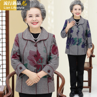 恋名媛中老年人女装奶奶春装外套春秋老人妈妈太太60-70岁80婆婆上衣服妈妈装
