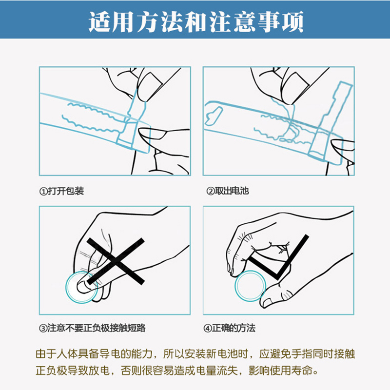 松下Panasonic进口纽扣电池SR-621SW/2粒装汽车钥匙遥控器电脑主板电子秤手表照相机计算器1.55V