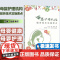 母婴护理机构服务技术实施要点张峰编;康忠编中国质检出版社9787502649647