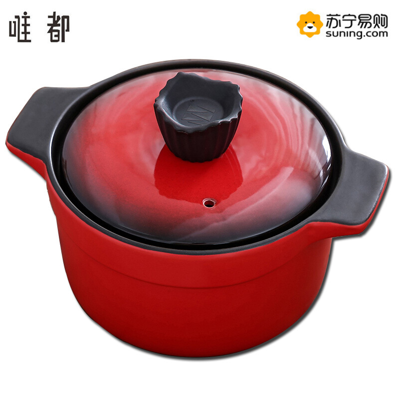 [唯都]陶瓷锅W-JD4000 红色经典多用途厨具(深)陶瓷汤锅炖煮4L