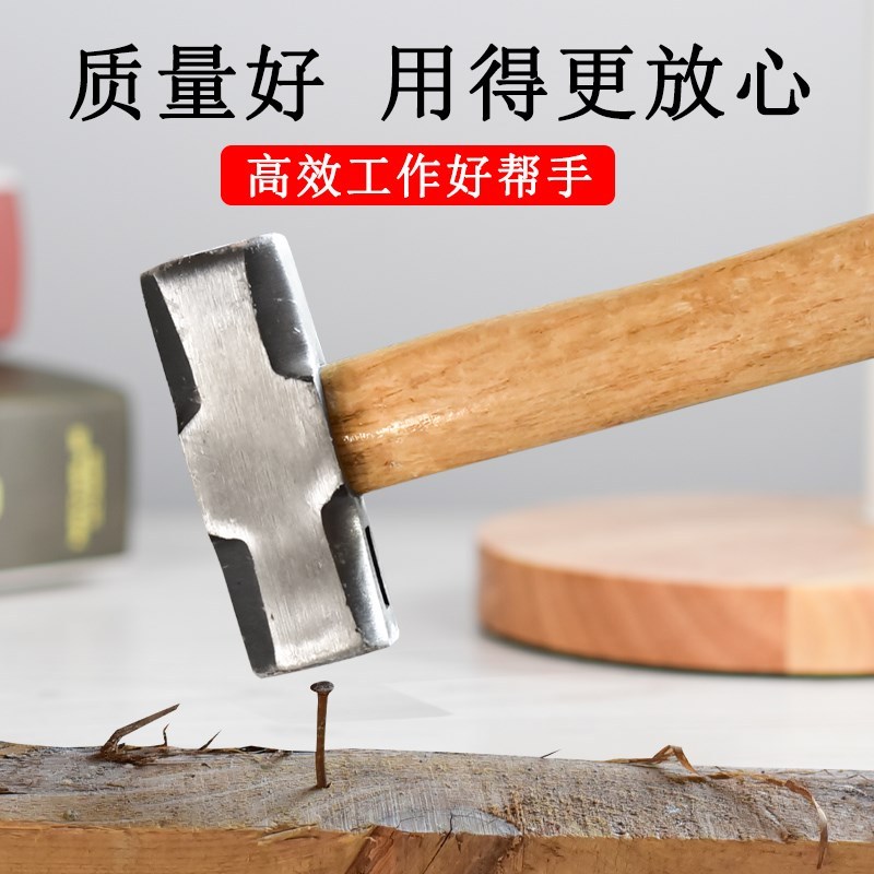 10P榔头重型防爆八角锤10p石工方头