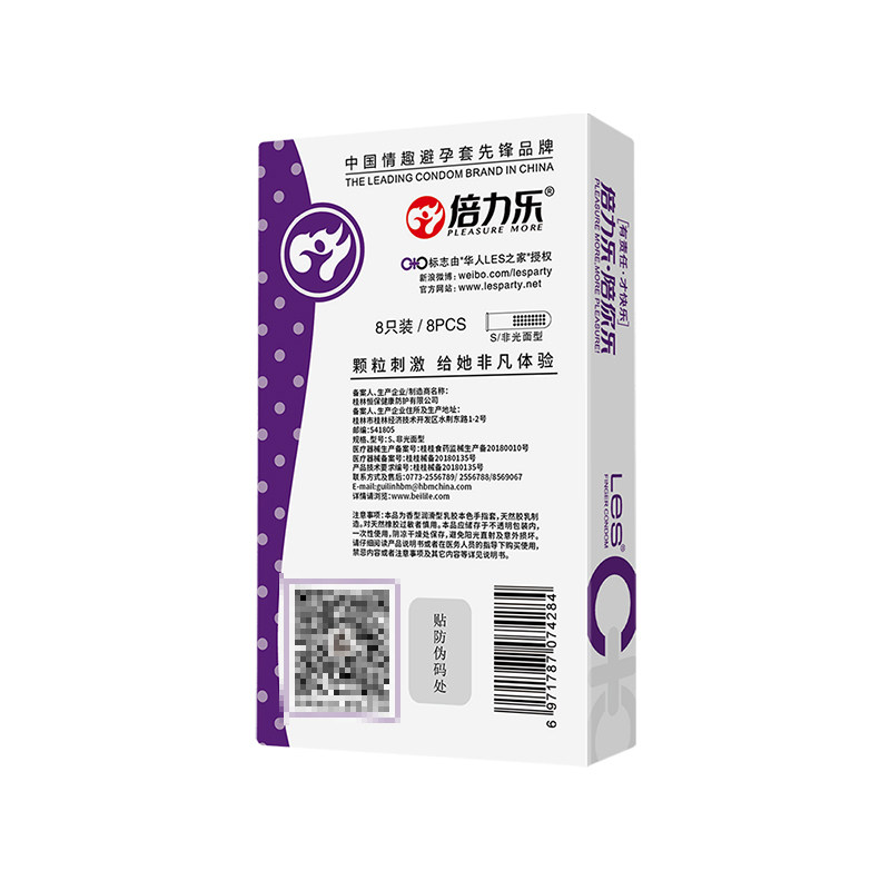 倍力乐Les手指套颗粒款女用安全套套检查指套玻尿酸润滑女同拉拉自慰套情趣调情避孕套成人用品byt高清大图