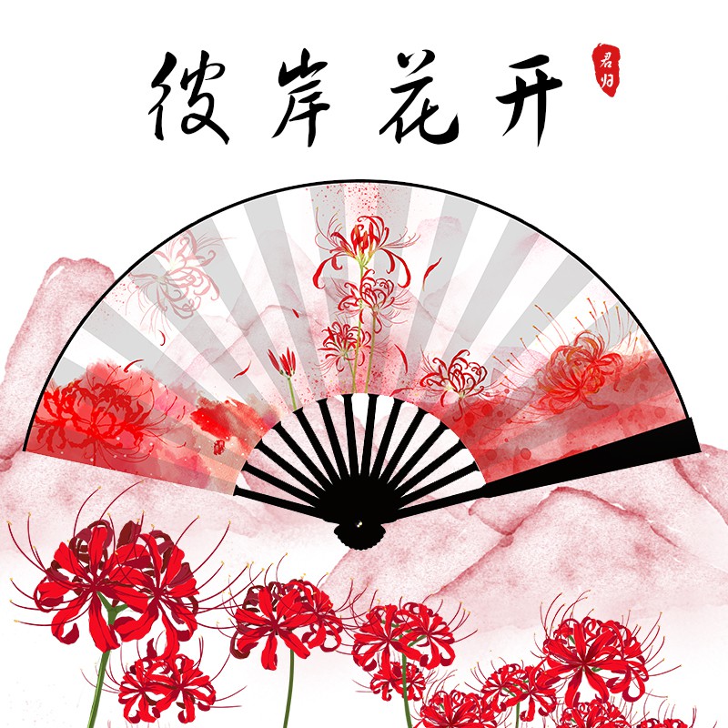 扇子女古风折扇九尾狐搭配汉服定制古典中国风彼岸花网红流苏折扇 三维工匠 十里桃林+流苏(粉)+送布袋