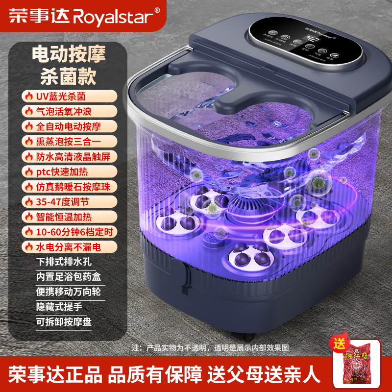 荣事达泡脚桶加热恒温全自动电动洗脚盆家用按摩2024新款足浴盆器 绿色豪华电动按摩【喷淋冲浪】