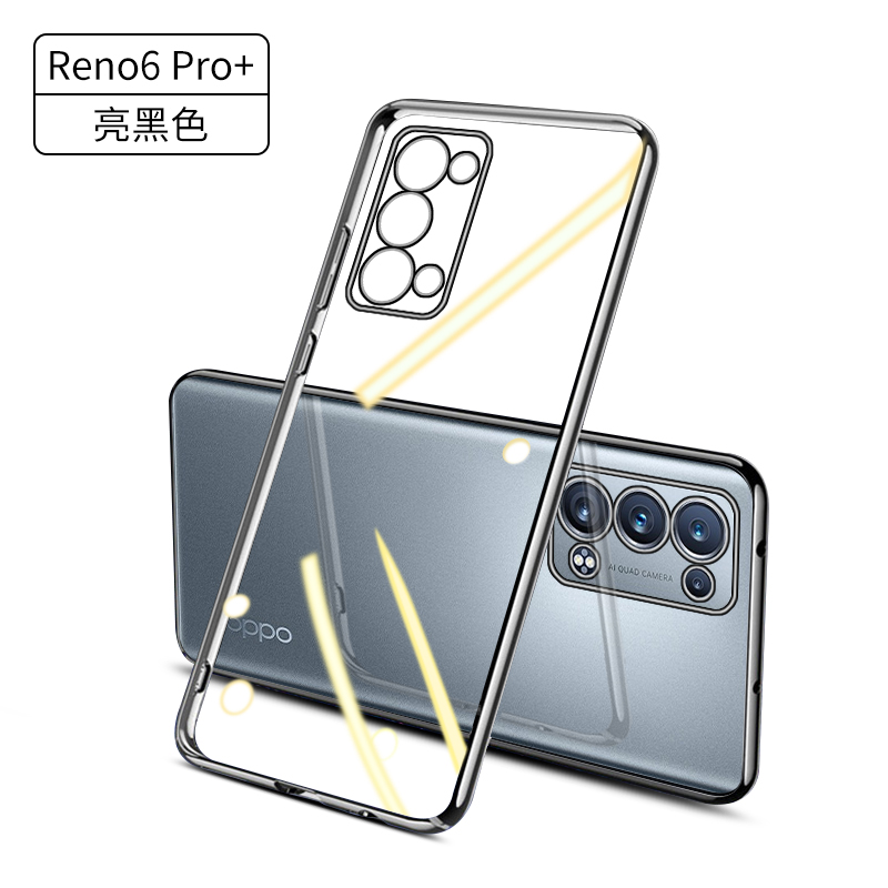 可波 OPPOReno6手机壳电镀透明软壳新款Reno6pro/pro+保护套硅胶5G个性创意镜头全包防摔男女网红壳8 renopro+黑色