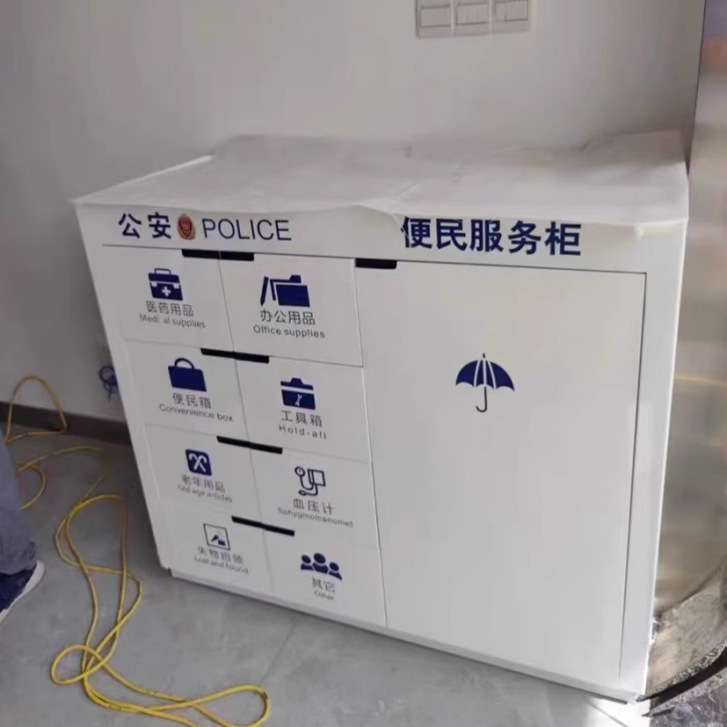质凡烤漆便民服务柜 1200*500*1100高清大图