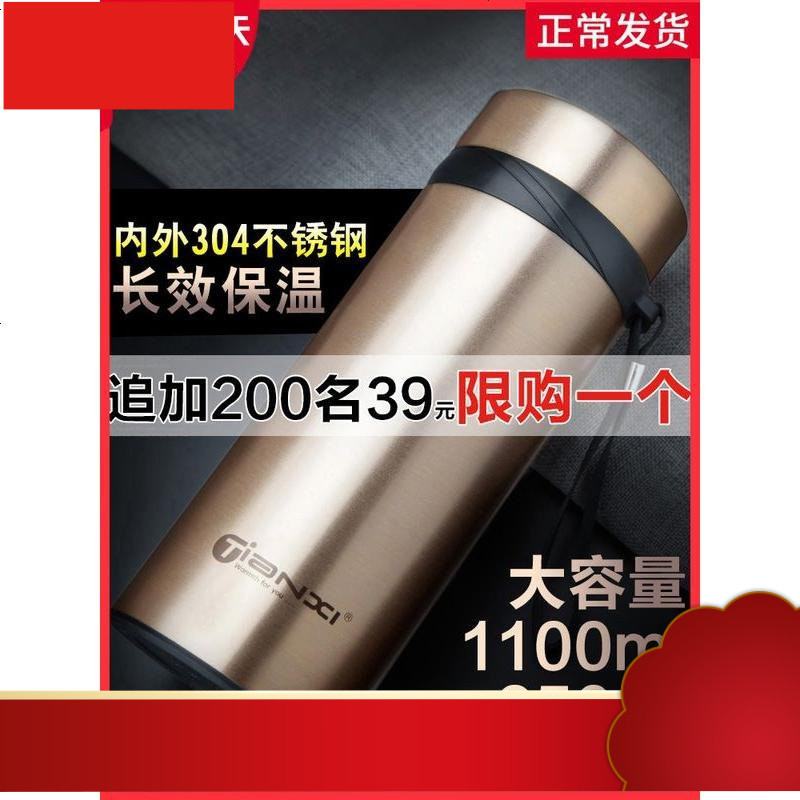 大容量保温杯304不锈钢水杯男女士便携杯子大号茶杯户外水壶
