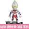 新款Q版基德人偶摆件 6厘米大小 Q版奥特曼无限小号迷你玩具人偶公仔迪迦摆件赛罗捷德基德贝利