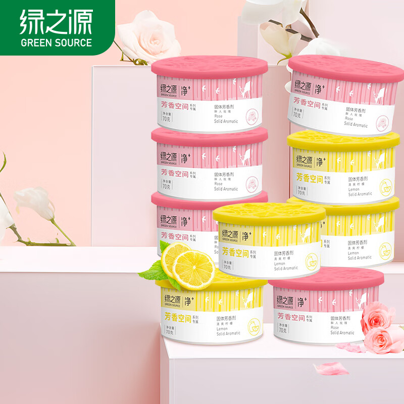 绿之源 固体芳香剂(柠檬+玫瑰)70g*8 Z-0194(影)