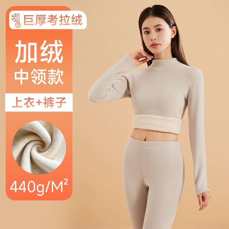 健卡侬保暖内衣套装JN5高清大图