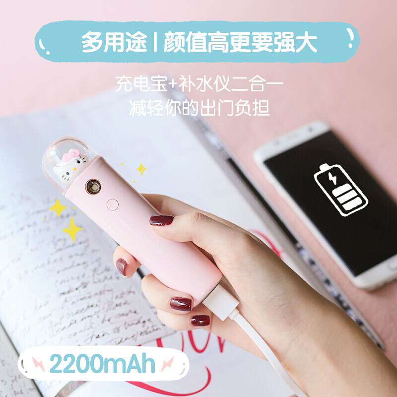 林檎感恩节送女友女朋友闺蜜女孩生日女生新结婚纪念日实用创意礼品送老婆爱人抖音同款化妆品补水 samo补水仪+【充电宝】