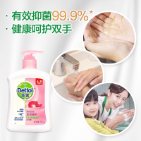 滴露(Dettol) 500g 健康抑菌洗手液 滋润倍护 (计价单位:瓶)