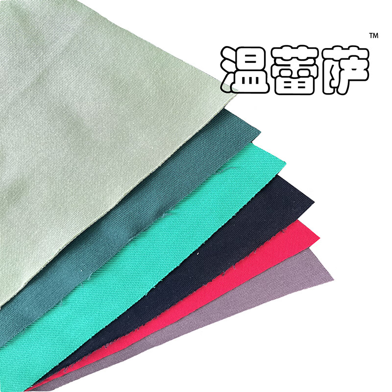 温蕾萨 杂色擦机布 CJB-22 40cm*60cm/KG高清大图