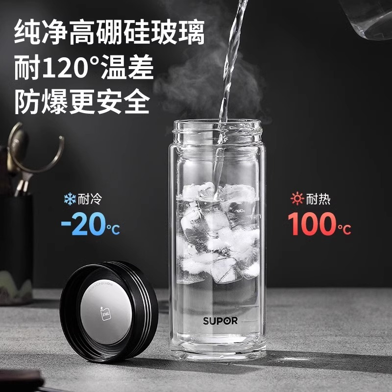 苏泊尔双层玻璃杯大容量家用便携男士茶水分离泡茶水杯子耐高温杯子女高颜值水杯茶水分离泡茶杯2024新款 KC40BA10