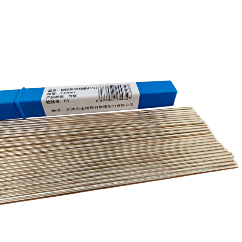 金桥焊材 银焊条(含银量45%) 2.0mm 千克高清大图