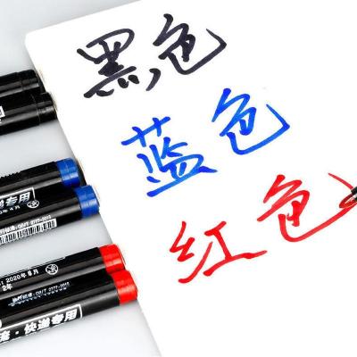 黑色-1支装[不划算] 记号笔不掉色防水防油速干油性粗大头笔可加墨水粗头油墨水黑色