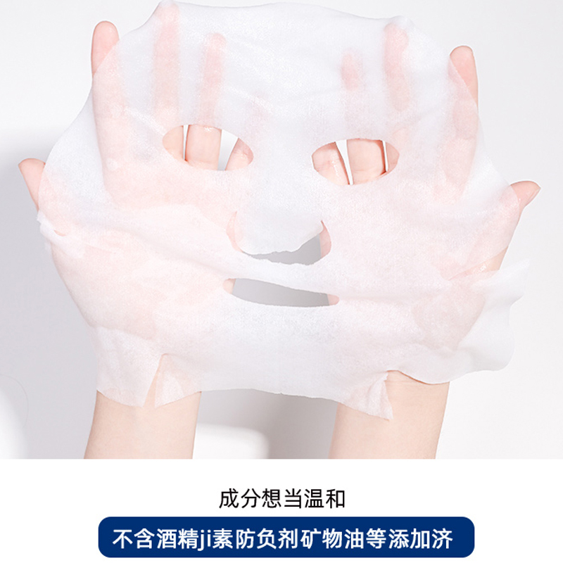 GIK韩国PRP面膜血清胶原蛋白gilk玻尿酸gjk修护glk保湿jik补水cik 21片袋装 *1包高清大图