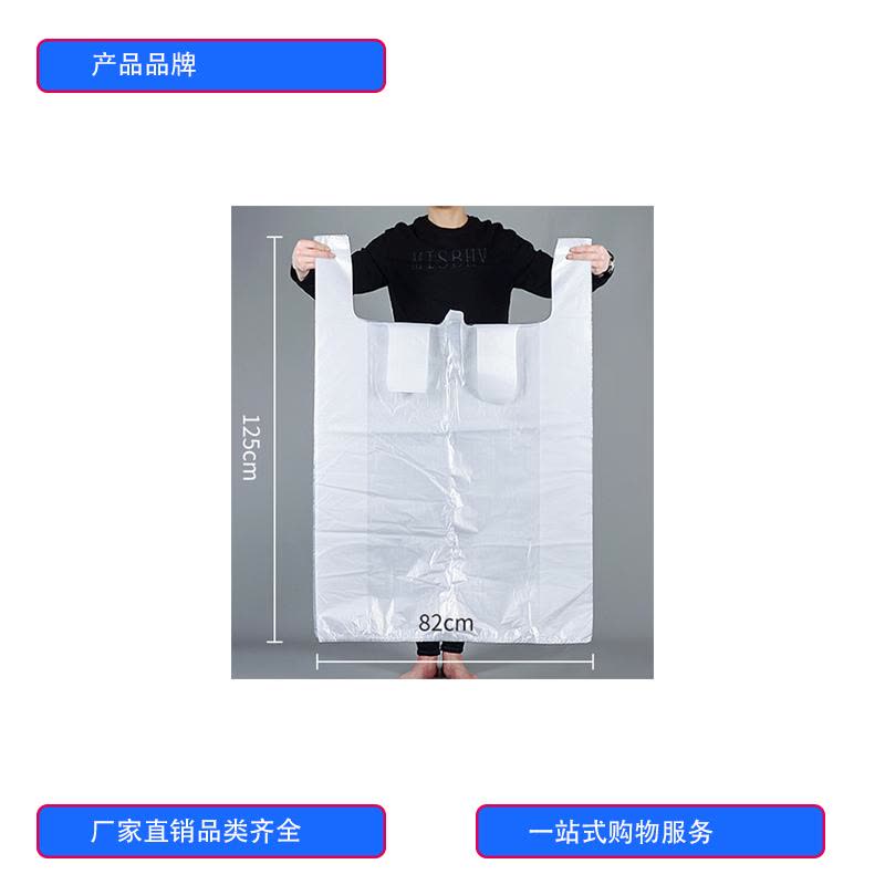 徽源昇HYS——469垃圾袋40*58搬家塑料袋 衣服被子打包袋整理袋  100只图片