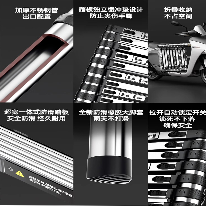 瑾如云海 梯子 伸缩直梯 2.3m 把高清大图