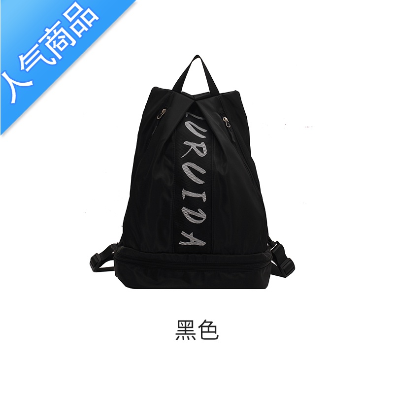 FENGHOU短途旅行包双肩轻便小号大容量收纳干湿分离游泳行李袋健身背包女旅行包男女