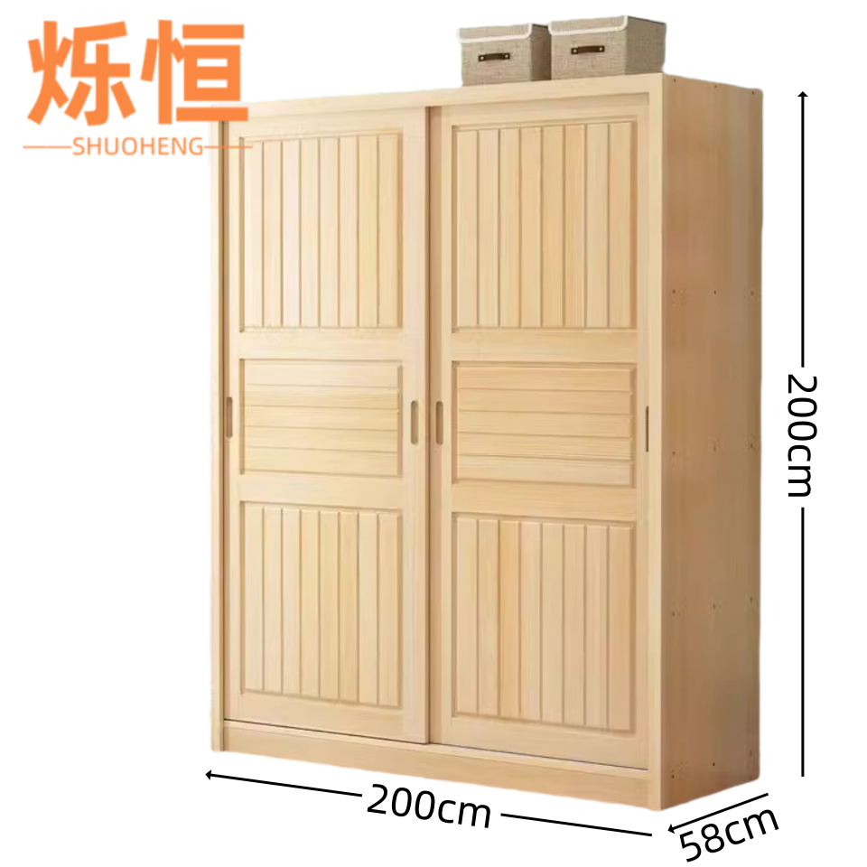 烁恒41高清大图