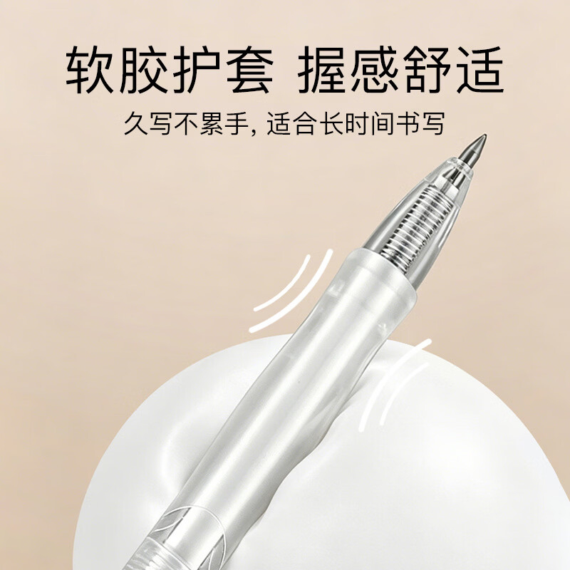齐心 GP108T 清透按动中性笔 子弹头 12支装 0.5mm 黑高清大图