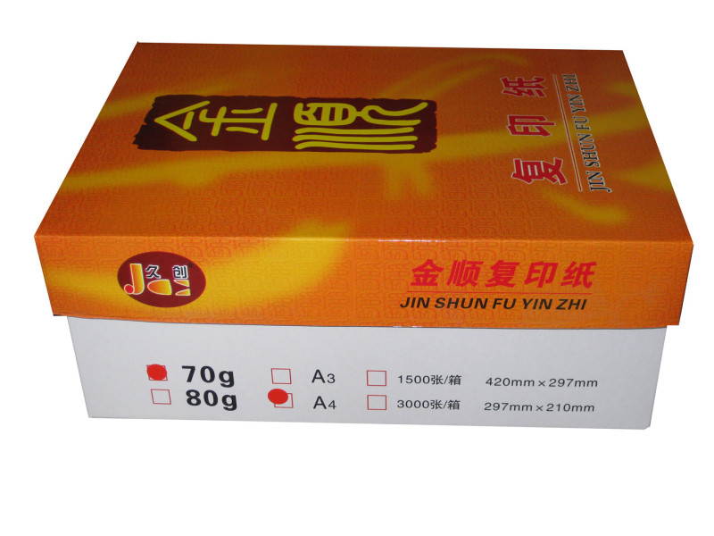 久创金顺70g A4多功能复印纸3000张办公用纸高清大图
