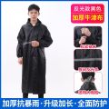 长款雨衣外套男女通用全身防暴雨徒步风衣雨披环卫保安连体雨衣_1 L 黑色【反光+松紧袖口+大帽檐】