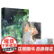 暗恋 人气黑马作者雪莉高口碑青春悸动纯爱之作周野 夏瑶 野性深情 温柔坚韧青春都市校园暗恋文救赎甜宠文学书言情小说